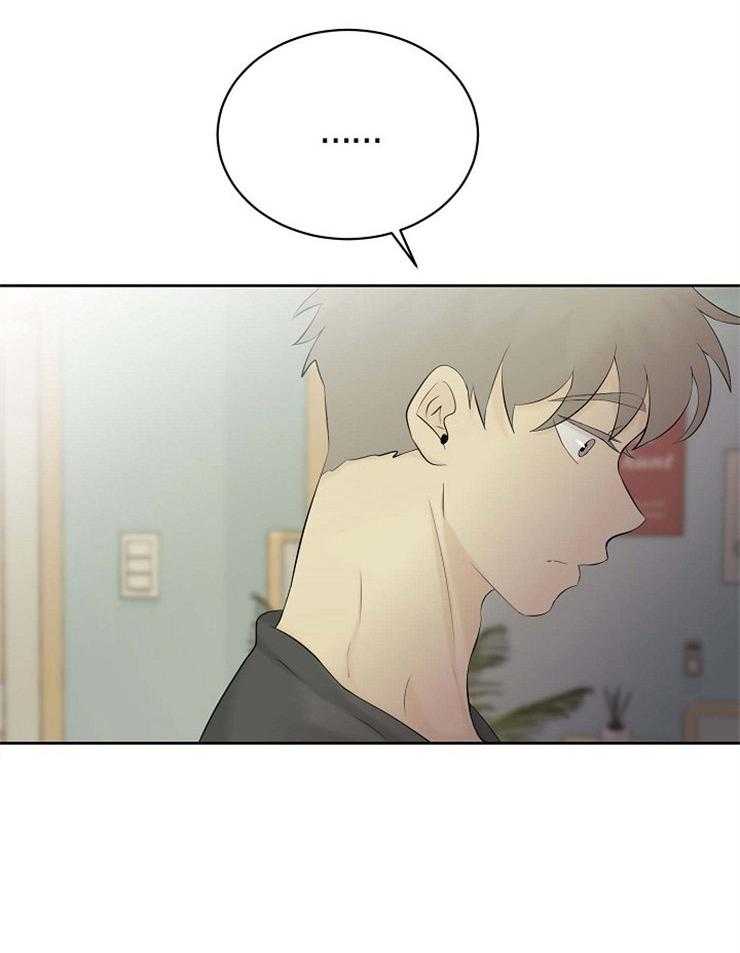 《天使他过于敬业》第54话 我喜欢你 第3页