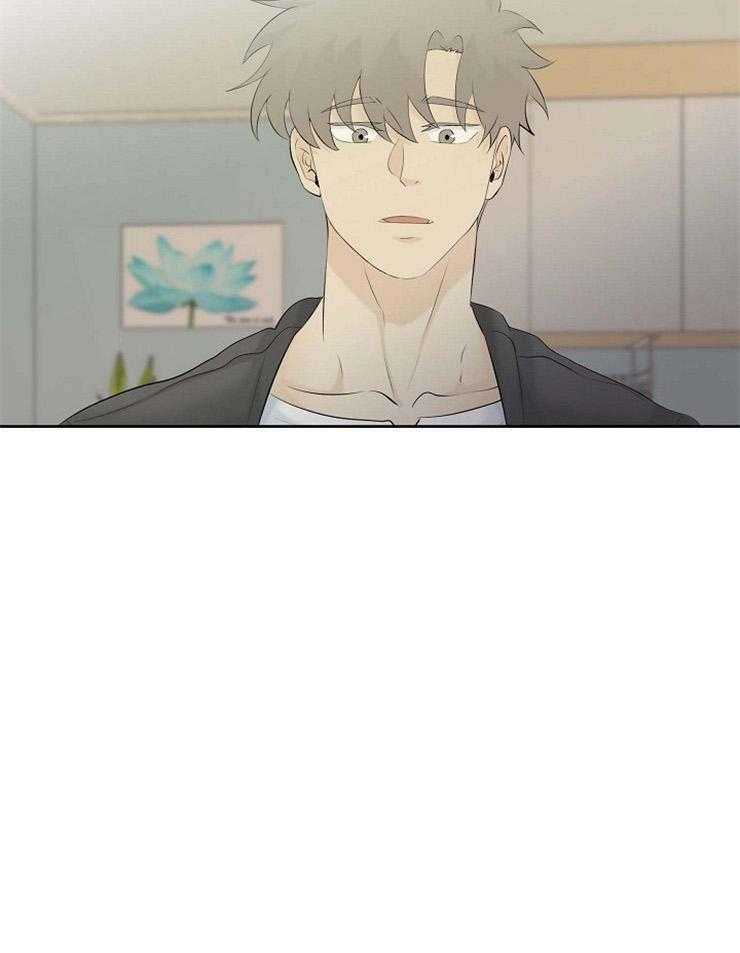 《天使他过于敬业》第54话 我喜欢你 第9页