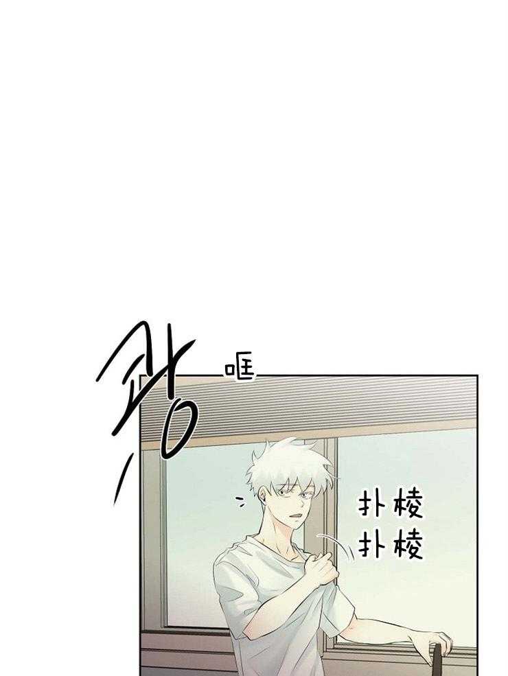 《天使他过于敬业》第53话 敏锐 第10页