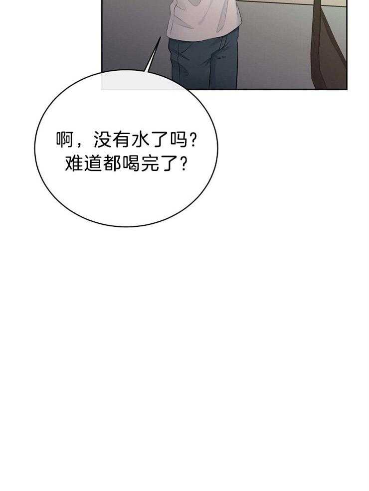 《天使他过于敬业》第53话 敏锐 第11页