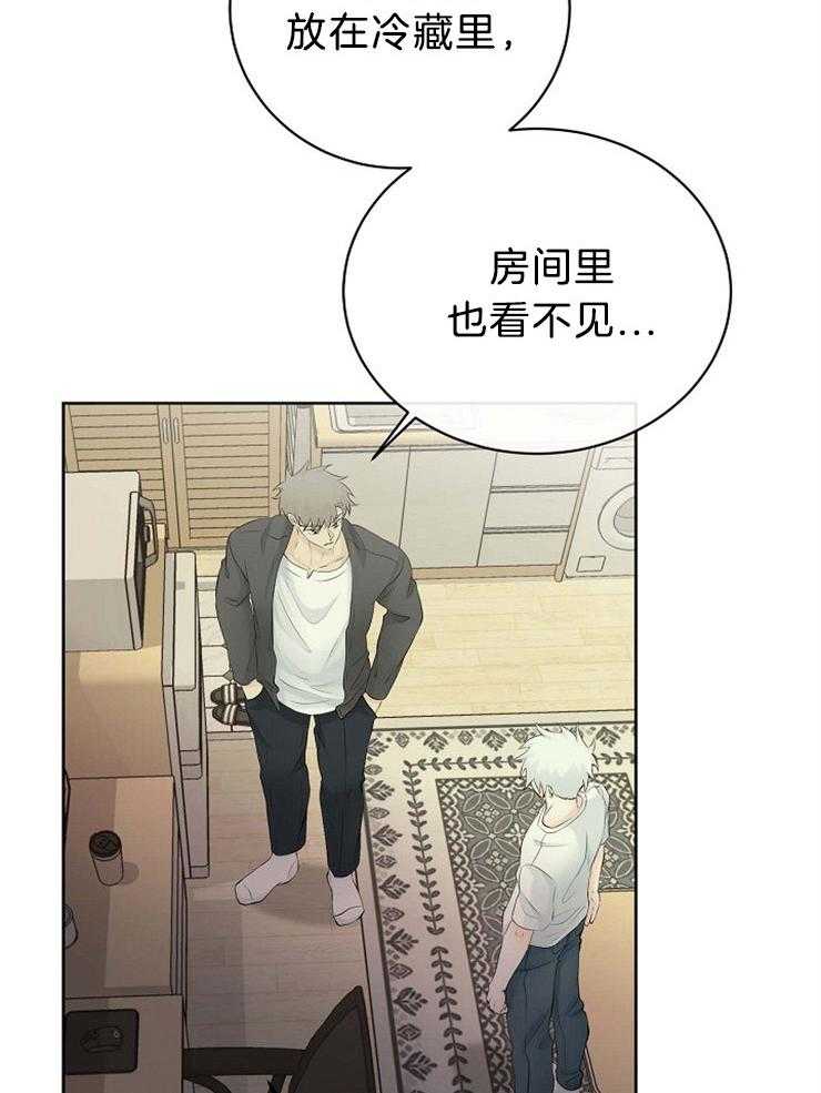 《天使他过于敬业》第53话 敏锐 第15页