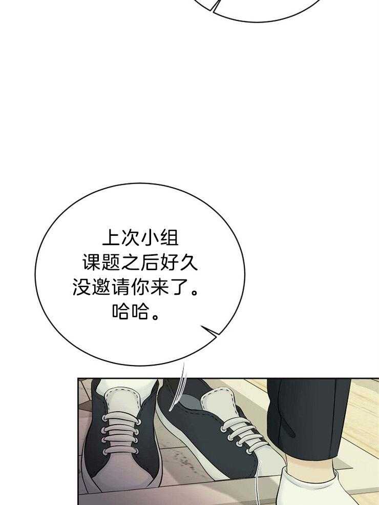 《天使他过于敬业》第53话 敏锐 第2页