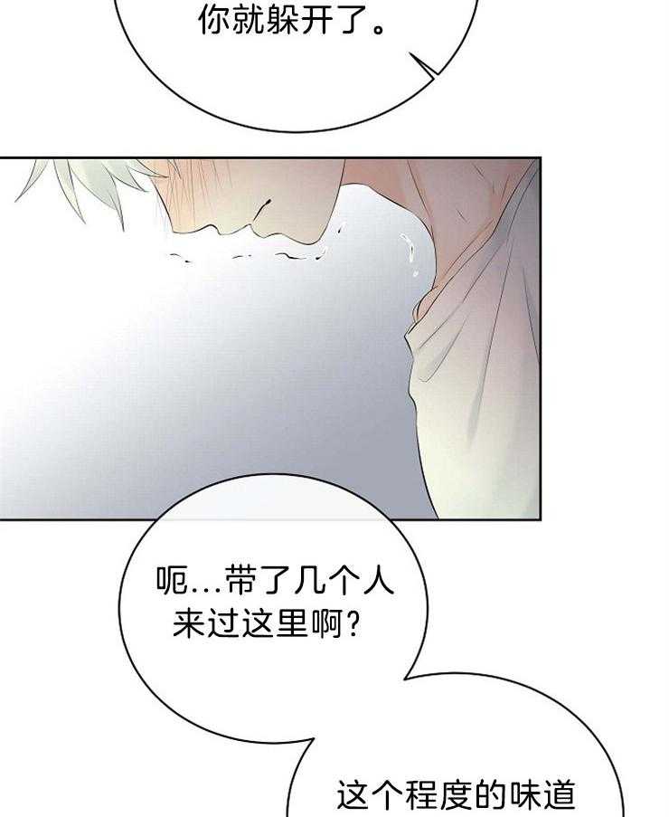 《天使他过于敬业》第53话 敏锐 第30页