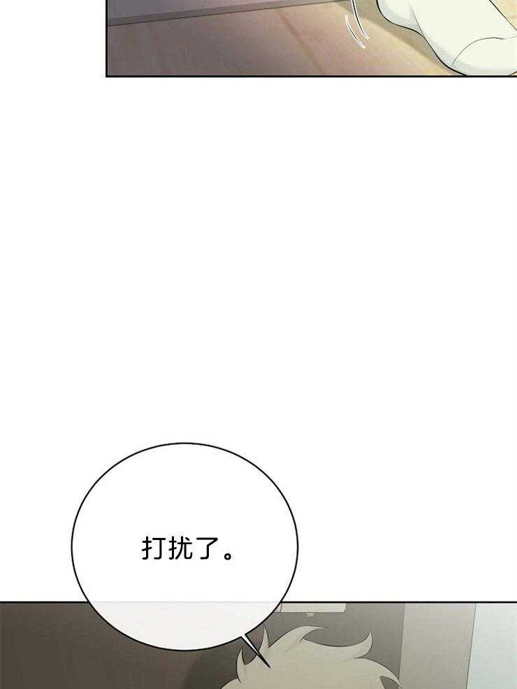 《天使他过于敬业》第53话 敏锐 第3页