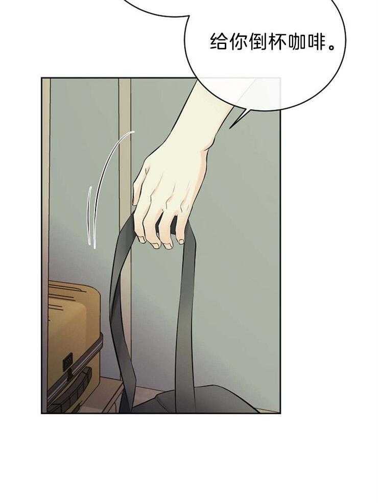 《天使他过于敬业》第53话 敏锐 第5页