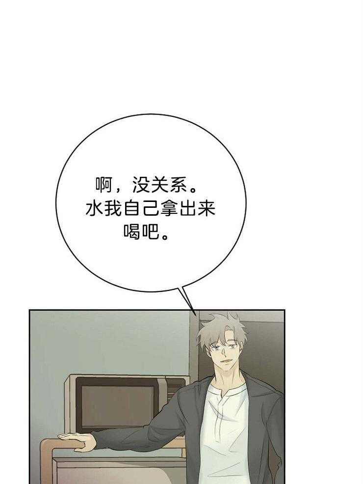 《天使他过于敬业》第53话 敏锐 第6页