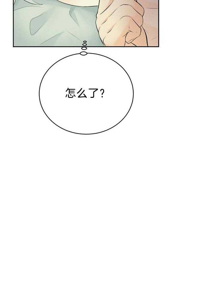 《天使他过于敬业》第56话 我不是人 第20页