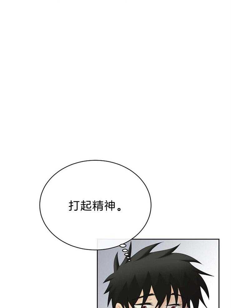 《天使他过于敬业》第57话 守护天使 第20页