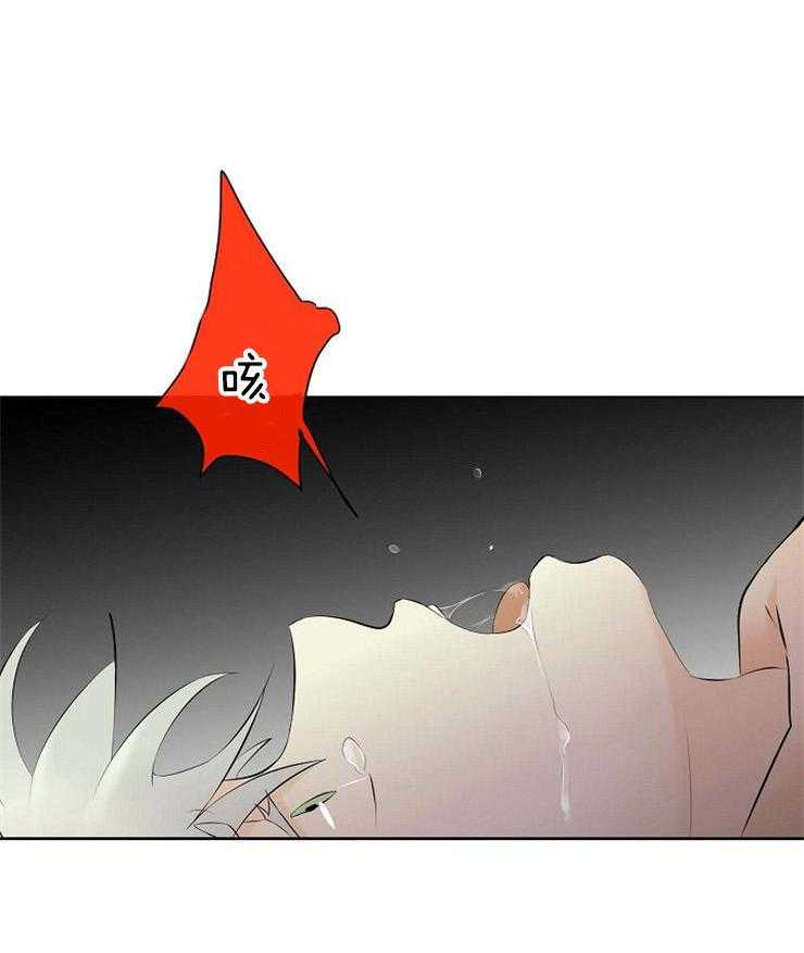 《天使他过于敬业》第57话 守护天使 第6页