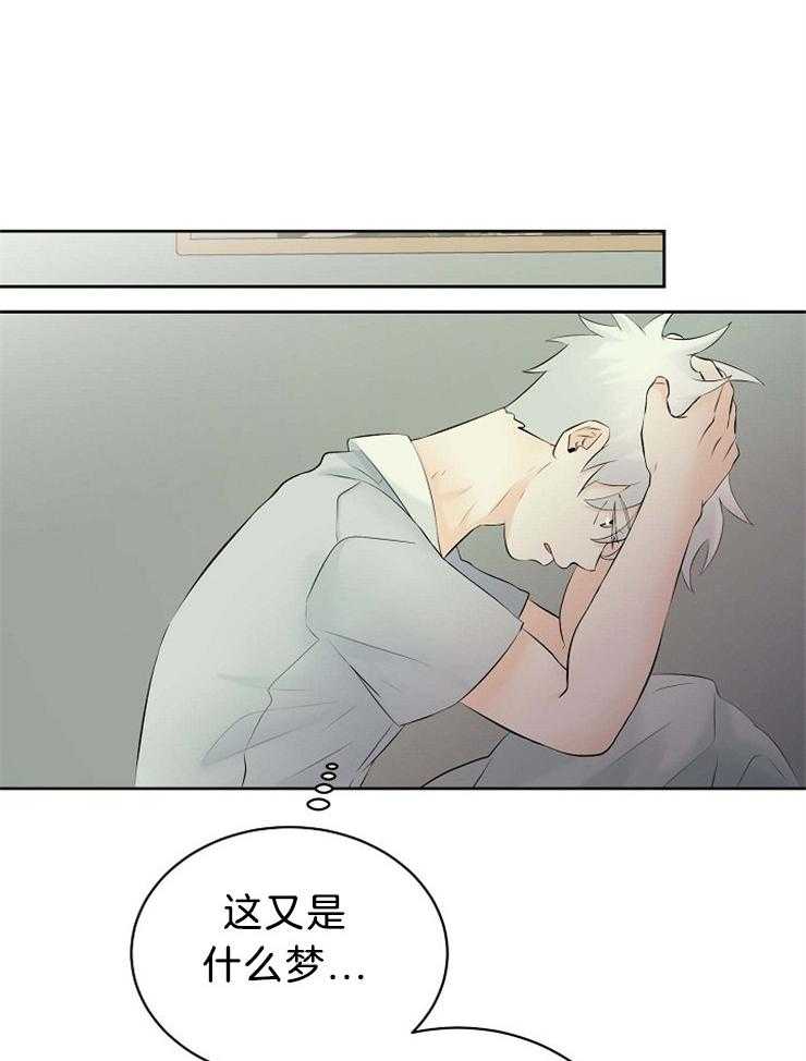 《天使他过于敬业》第58话 又是梦境 第23页