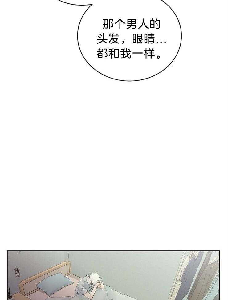 《天使他过于敬业》第58话 又是梦境 第24页