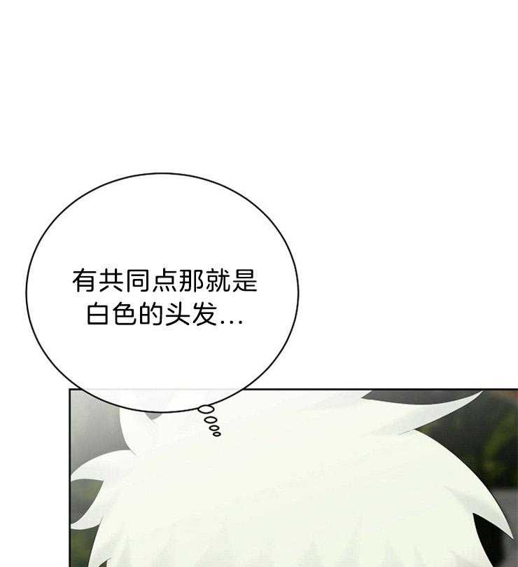 《天使他过于敬业》第58话 又是梦境 第29页