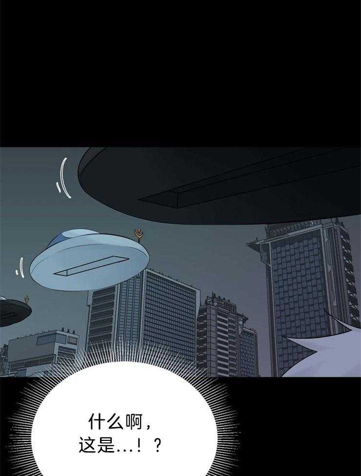 《天使他过于敬业》第58话 又是梦境 第4页