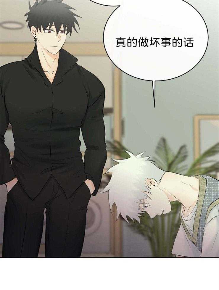 《天使他过于敬业》第60话 拜托你，杀了我。 第30页