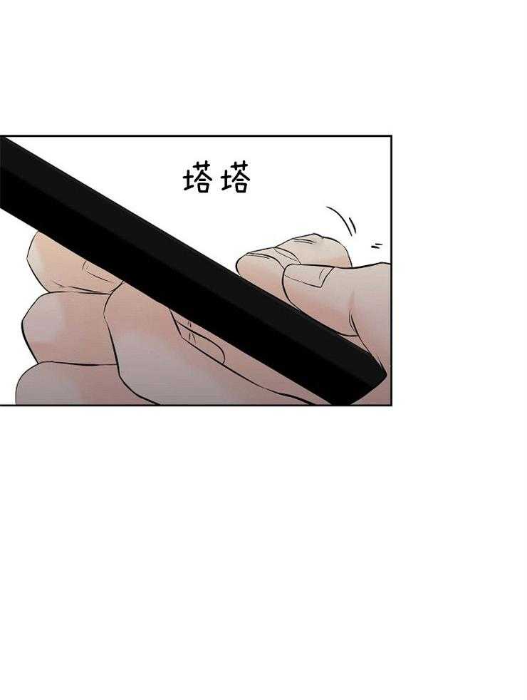 《天使他过于敬业》第60话 拜托你，杀了我。 第4页