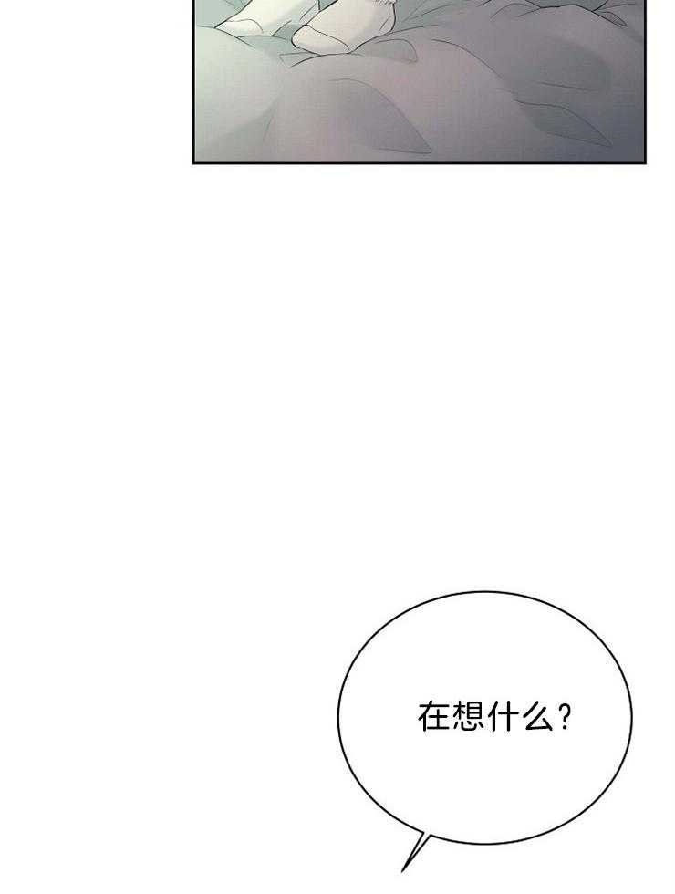 《天使他过于敬业》第60话 拜托你，杀了我。 第9页