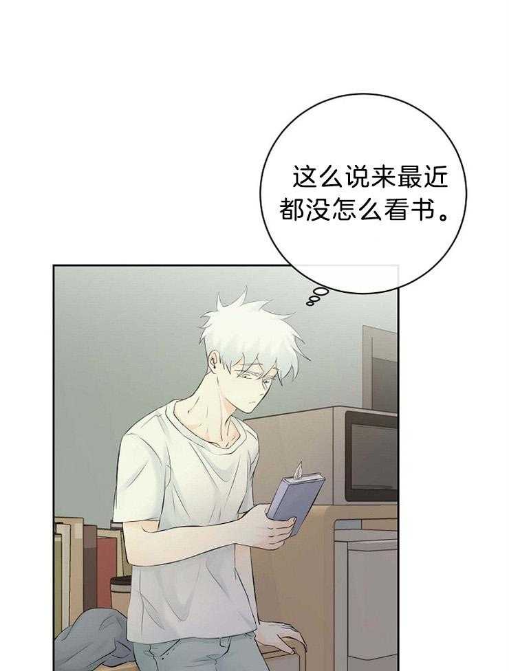 《天使他过于敬业》第61话 错过了什么 第16页