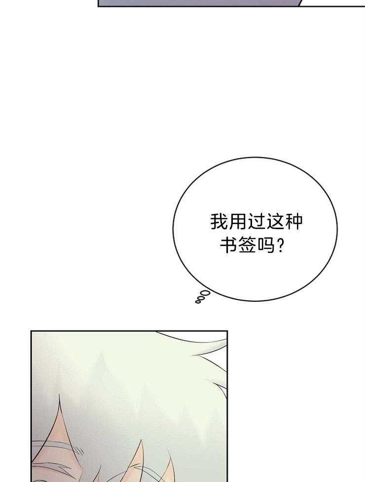 《天使他过于敬业》第61话 错过了什么 第18页