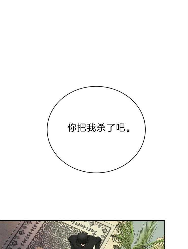 《天使他过于敬业》第61话 错过了什么 第1页
