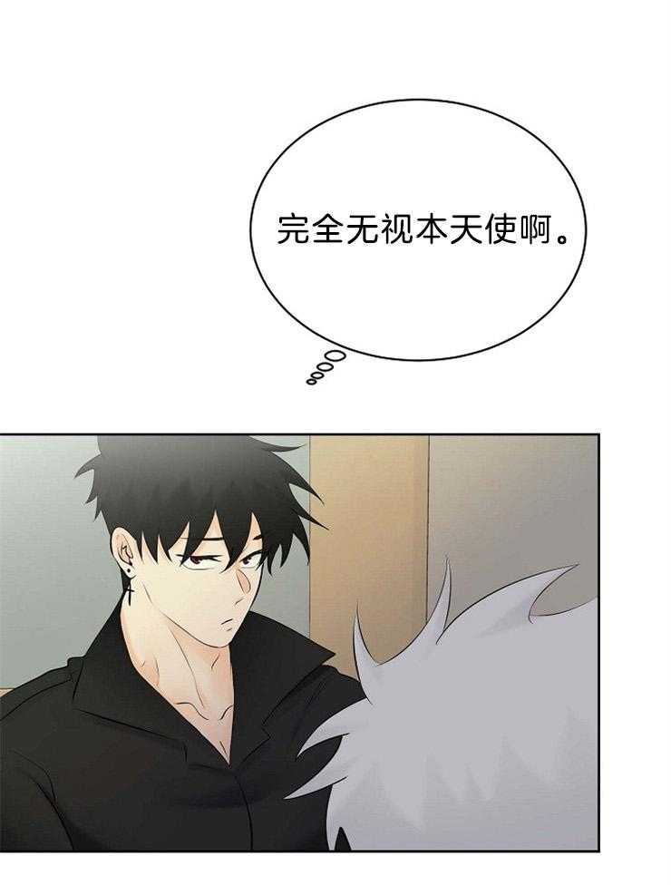 《天使他过于敬业》第61话 错过了什么 第21页