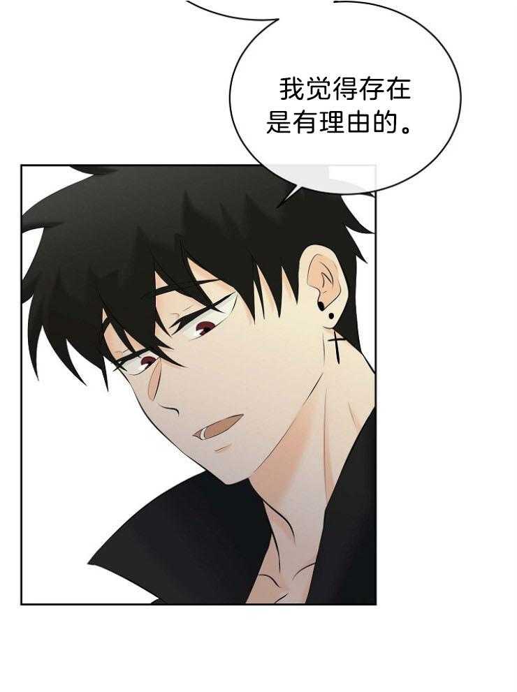《天使他过于敬业》第61话 错过了什么 第30页