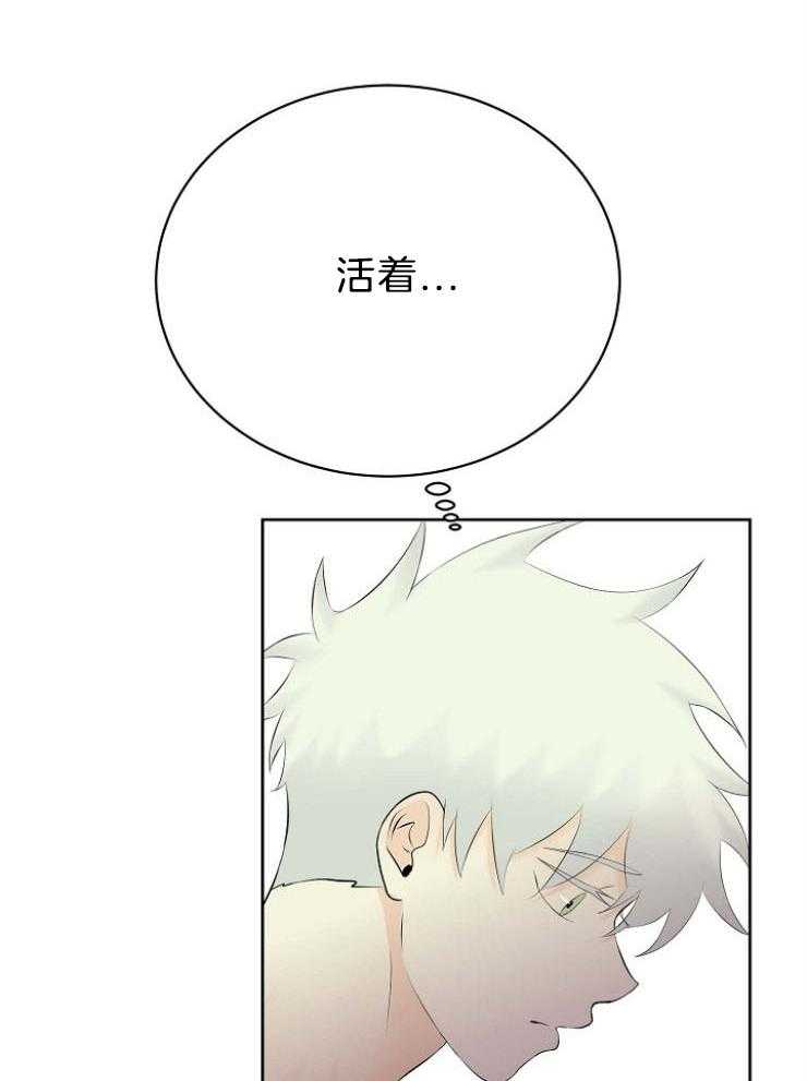 《天使他过于敬业》第61话 错过了什么 第34页
