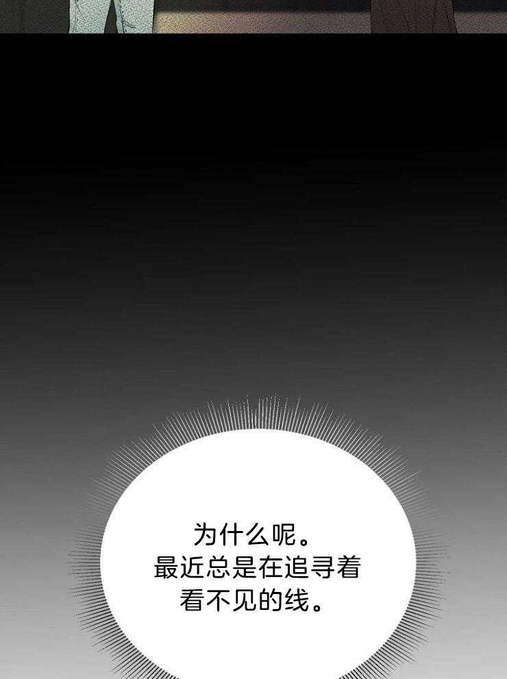 《天使他过于敬业》第61话 错过了什么 第37页