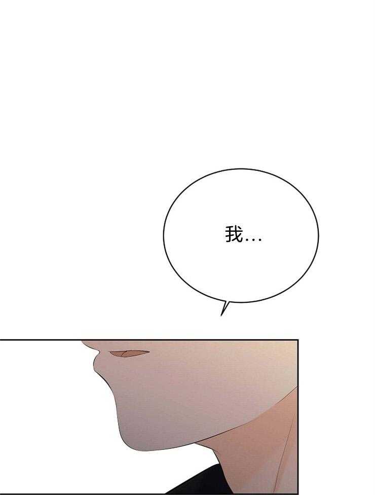 《天使他过于敬业》第61话 错过了什么 第5页