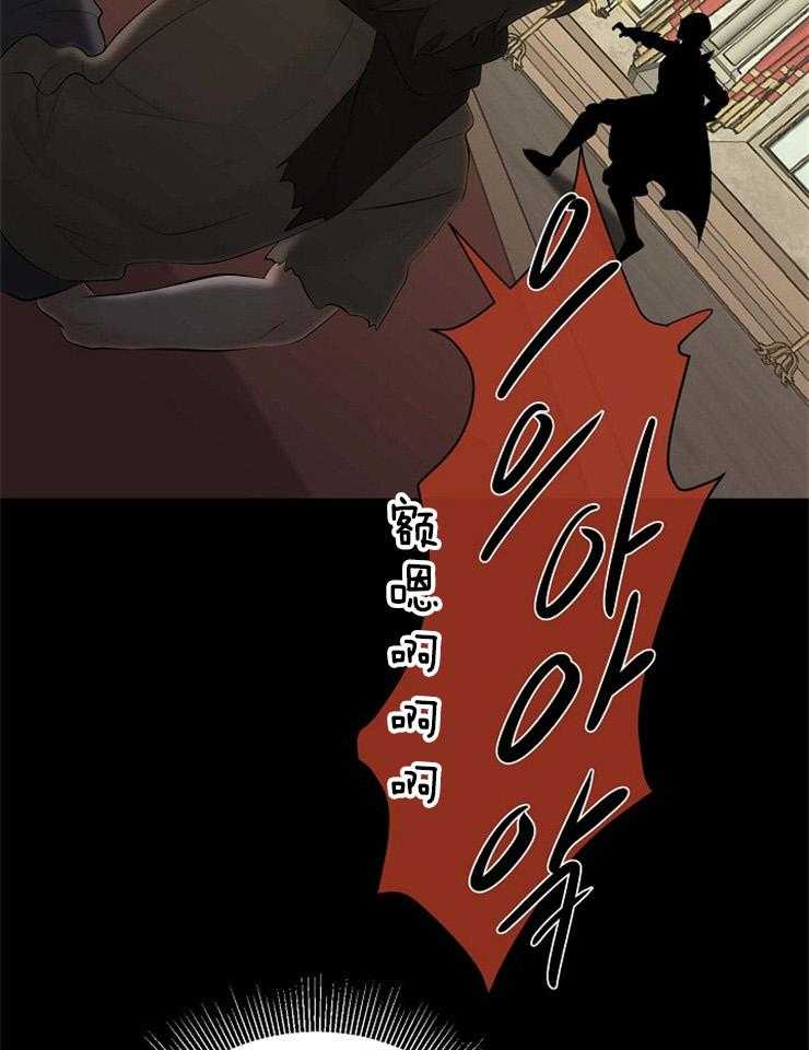 《天使他过于敬业》第63话 看不见的线 第24页