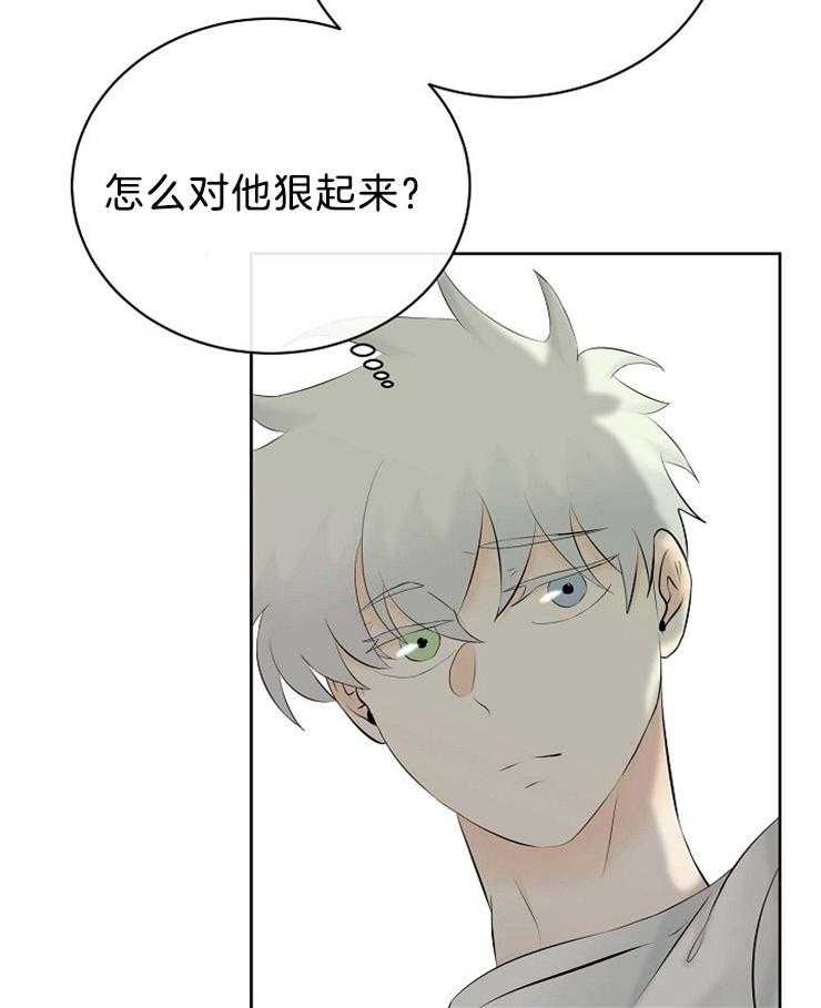 《天使他过于敬业》第63话 看不见的线 第4页