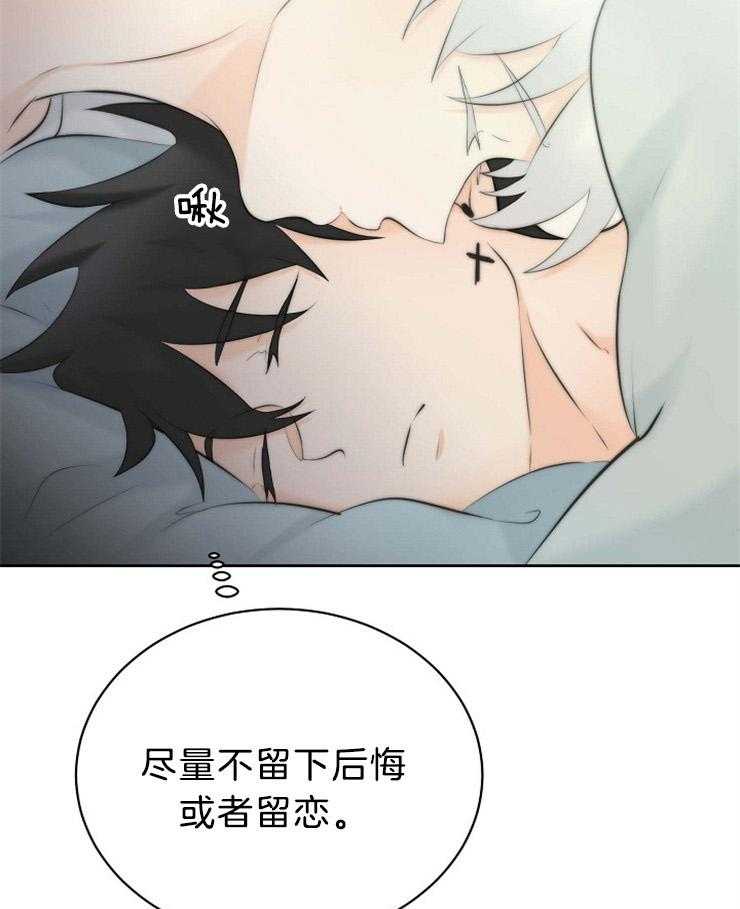 《天使他过于敬业》第63话 看不见的线 第9页
