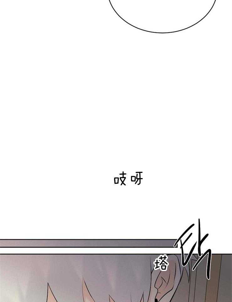 《天使他过于敬业》第66话 重伤倒地 第13页