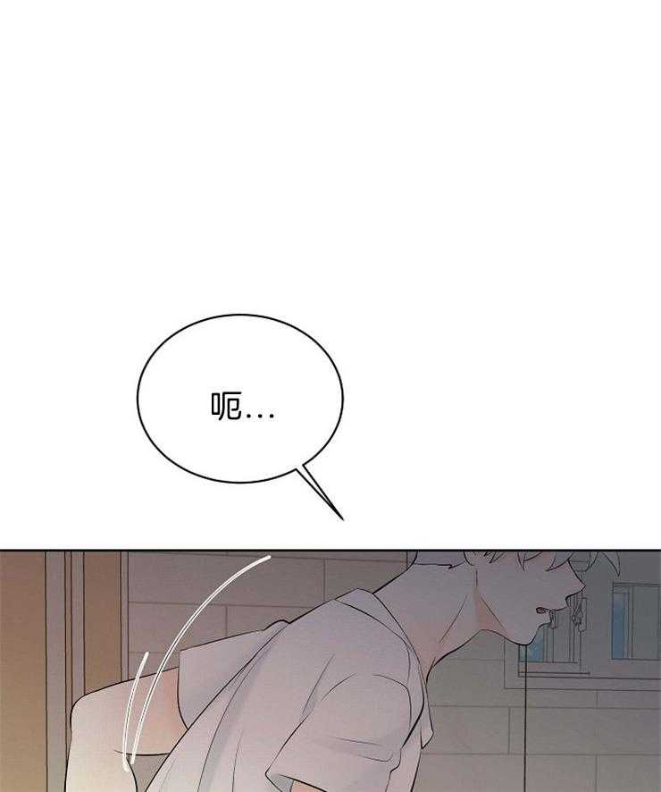 《天使他过于敬业》第66话 重伤倒地 第1页