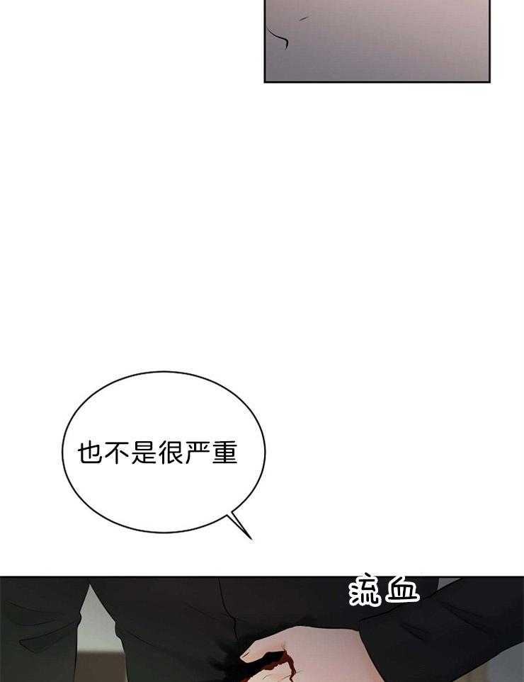 《天使他过于敬业》第66话 重伤倒地 第21页