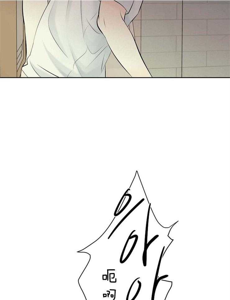 《天使他过于敬业》第66话 重伤倒地 第2页