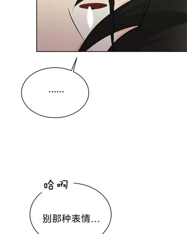 《天使他过于敬业》第66话 重伤倒地 第34页