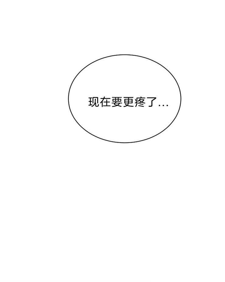 《天使他过于敬业》第66话 重伤倒地 第37页