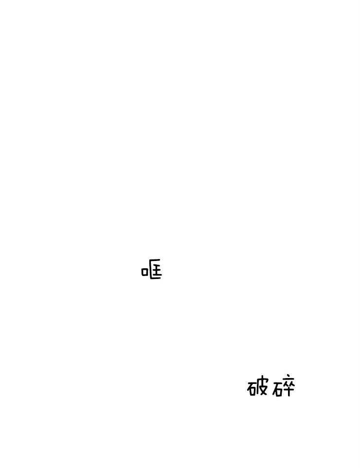 《天使他过于敬业》第66话 重伤倒地 第4页