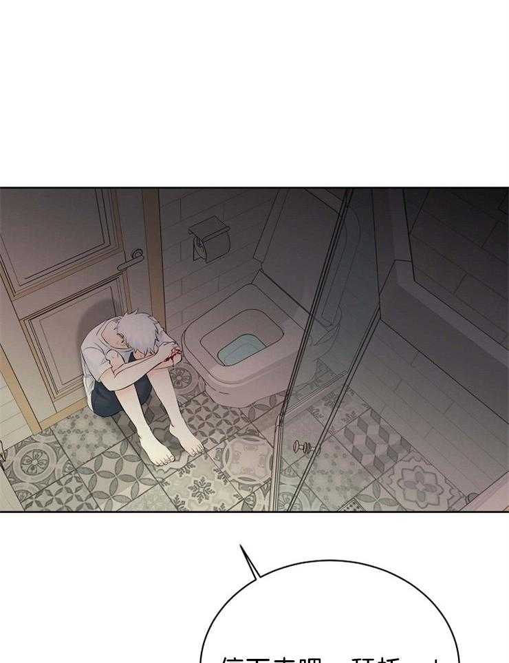 《天使他过于敬业》第66话 重伤倒地 第9页