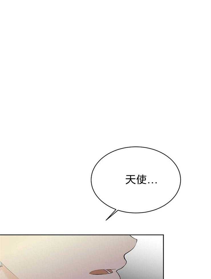 《天使他过于敬业》第65话 你也是怪物 第16页