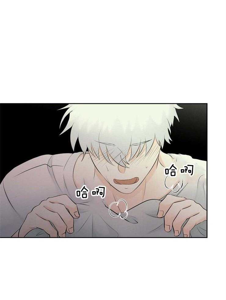 《天使他过于敬业》第65话 你也是怪物 第19页