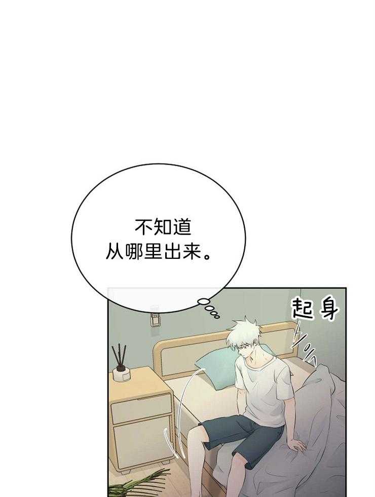 《天使他过于敬业》第65话 你也是怪物 第28页