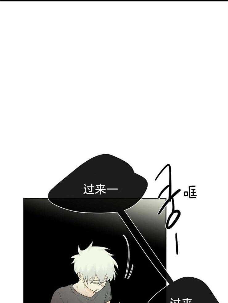 《天使他过于敬业》第65话 你也是怪物 第7页