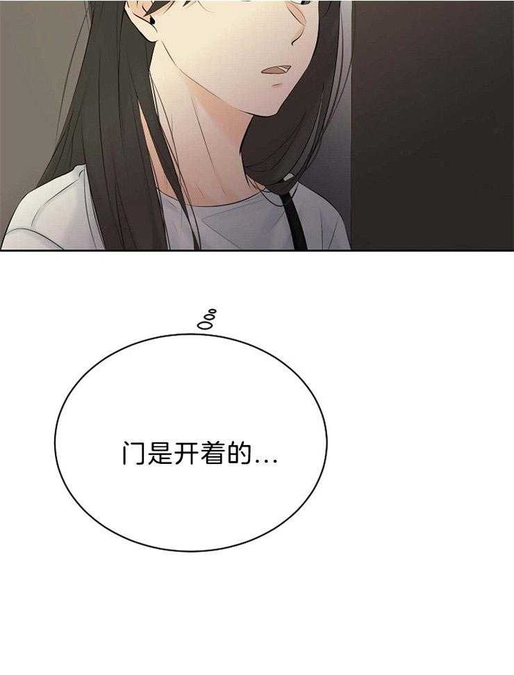 《天使他过于敬业》第68话 一定要救他 第19页