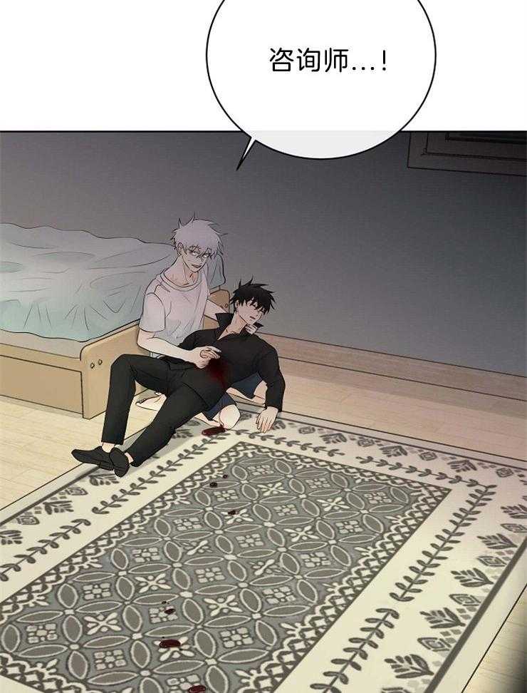 《天使他过于敬业》第68话 一定要救他 第22页