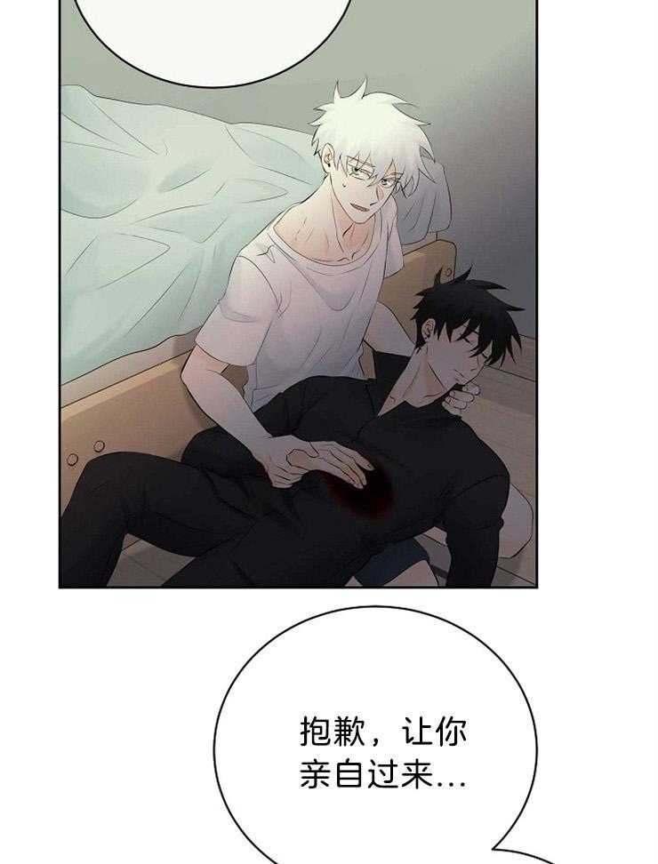 《天使他过于敬业》第68话 一定要救他 第25页
