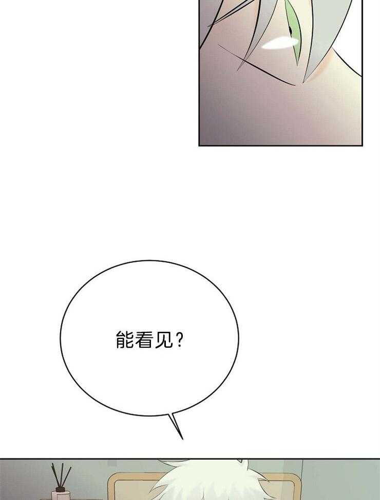 《天使他过于敬业》第68话 一定要救他 第28页
