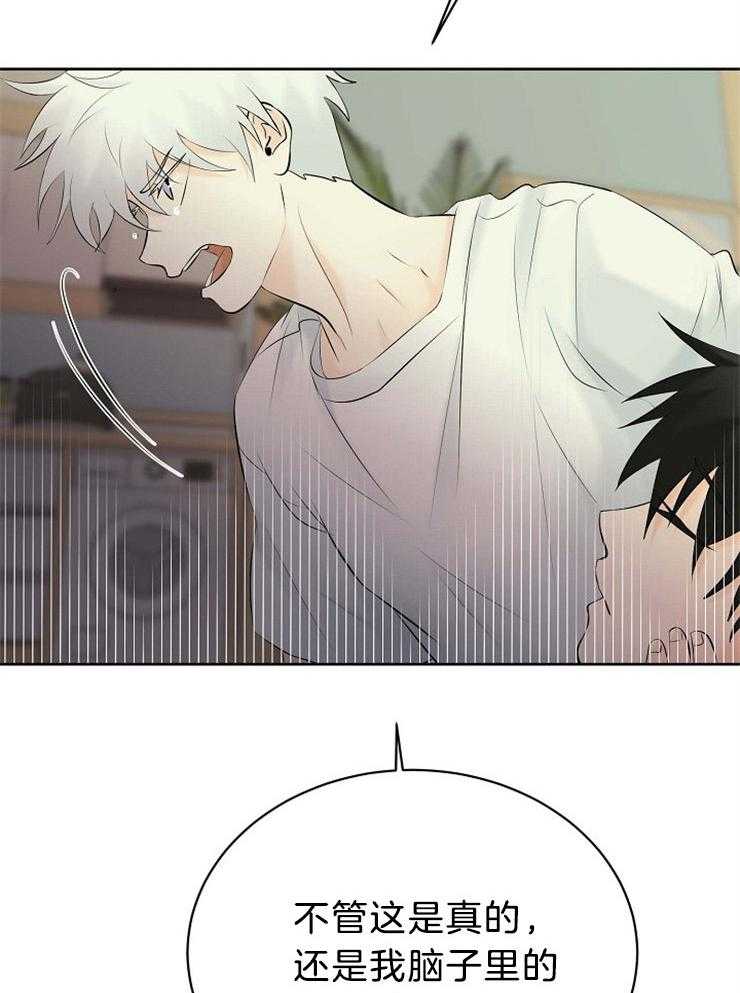 《天使他过于敬业》第68话 一定要救他 第4页