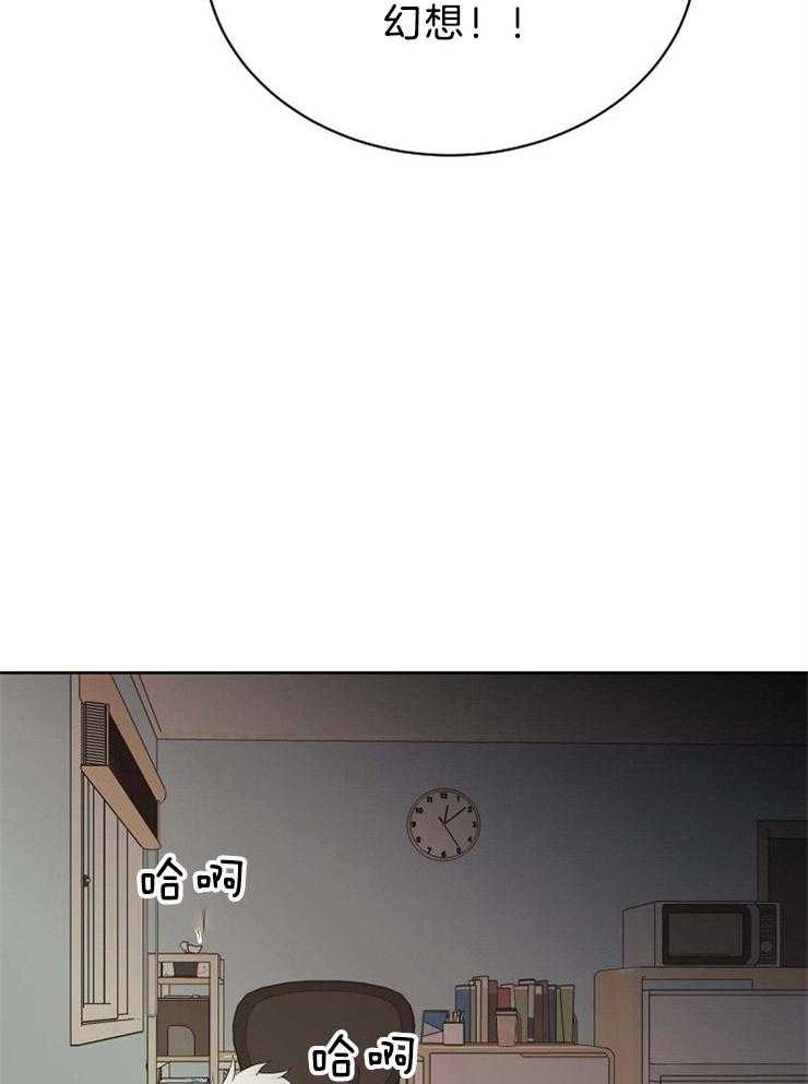 《天使他过于敬业》第68话 一定要救他 第5页