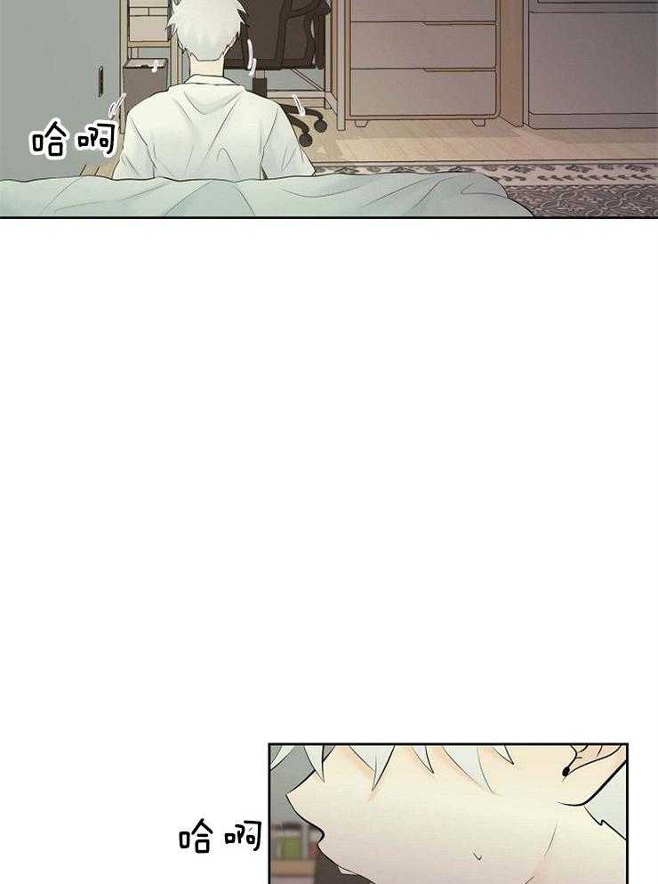 《天使他过于敬业》第68话 一定要救他 第6页